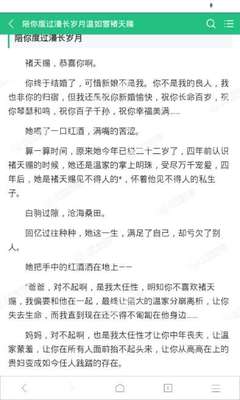 鸭脖娱乐罗志祥代言下载